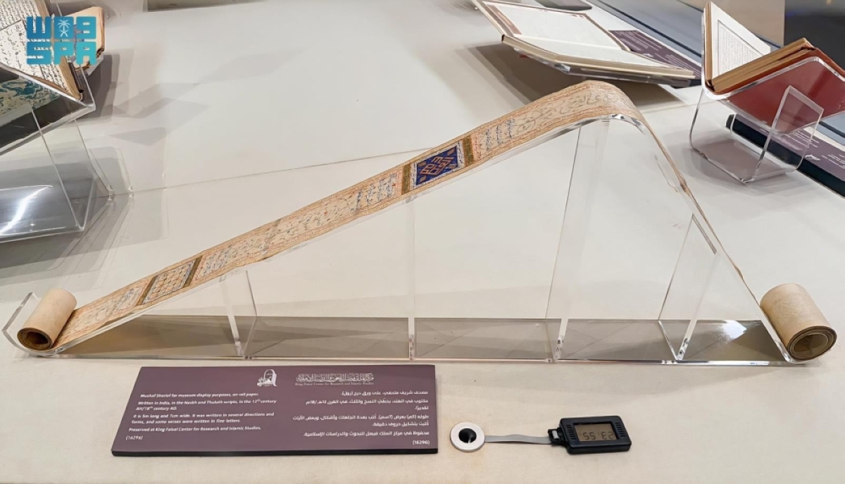 مصحف-شريف-على-ورق-«الرول».-تحفة-نادرة-من-القرن-الثاني-عشر-الهجري-بمتحف-القرآن-الكريم