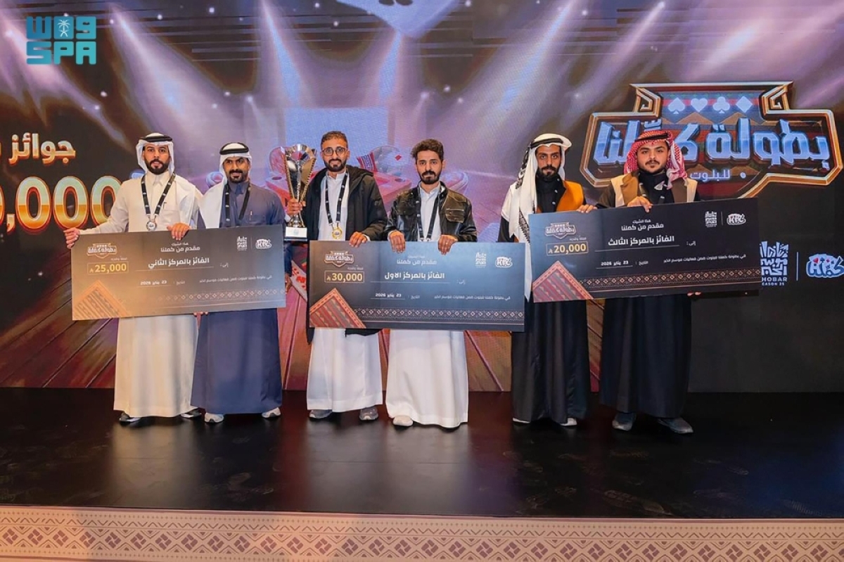 ختام-بطولة-«كملنا»-للبلوت-في-موسم-الخبر