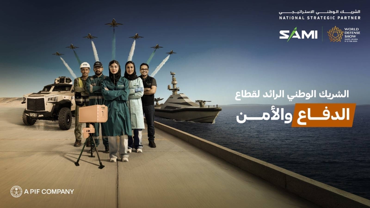 الشركة-السعودية-للصناعات-العسكرية-(sami)- تعزز-حضورها-كشريك-وطني-إستراتيجي-للمرة-الثالثة-على-التوالي-في-معرض-الدفاع-العالمي-2026