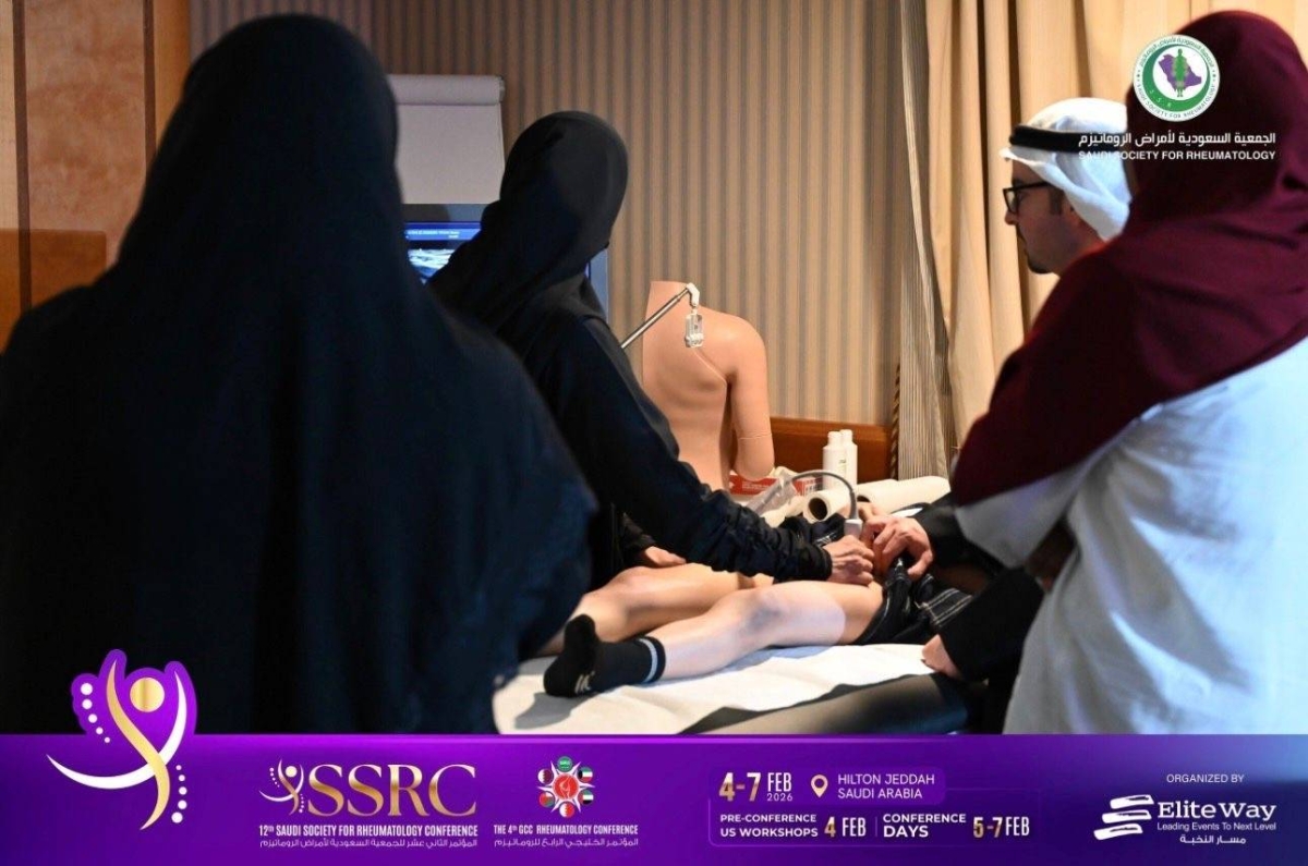 جدة:-البحر-الأحمر-يحتضن-كونغرس-الروماتيزم-الخليجي-2026