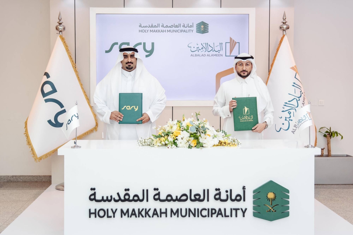 البلد-الأمين-تُفعل-منصة-رقمية-لتعزيز-منظومة-الإمداد-الغذائي-في-مكة