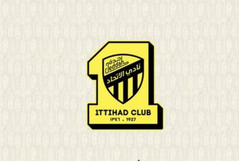 نادي-الاتحاد-يصدر-بيانا-بعد-لقاء-النصر-–-#عاجل