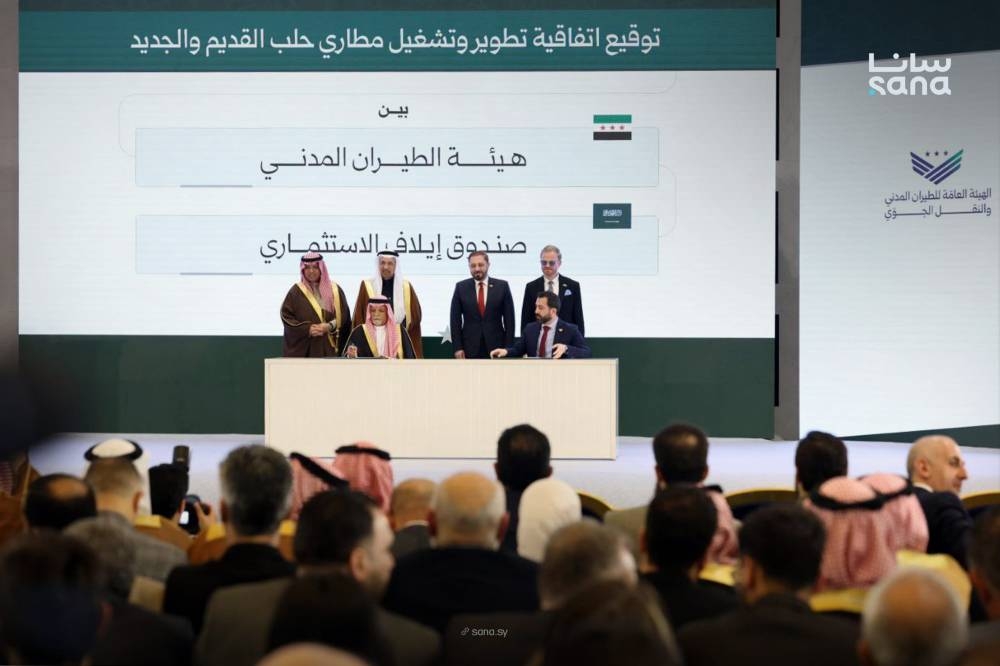 توقيع-80-اتفاقية-ومذكرة-تعاون-بين-السعودية-وسوريا-بقيمة-تتجاوز-40-مليار-ريال