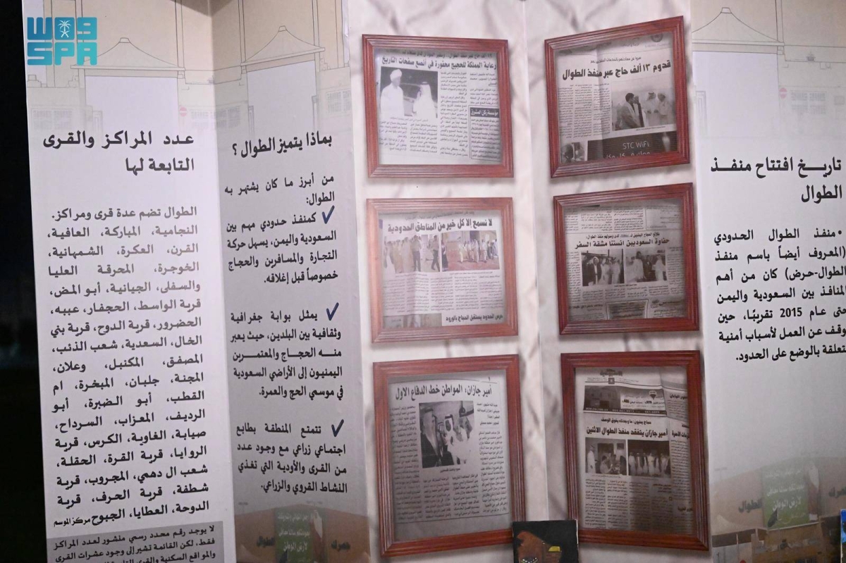 «الطوال»-تحكي-
تراثها-الثقافي-في-فعالية-«هذه-جازان»