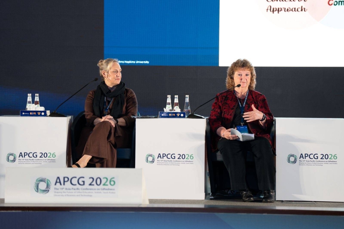 المؤتمر-الآسيوي-التاسع-عشر-للموهبة-والابداع-يدعو-إلى-رفع-المهارات-لمواكبة-احتياجات-سوق-العمل