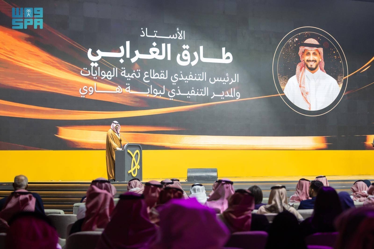 مركز-برنامج-جودة-الحياة-يطلق-جائزة-«هاوي»-لتكريم-الجهات-الداعمة-لقطاع-الهوايات