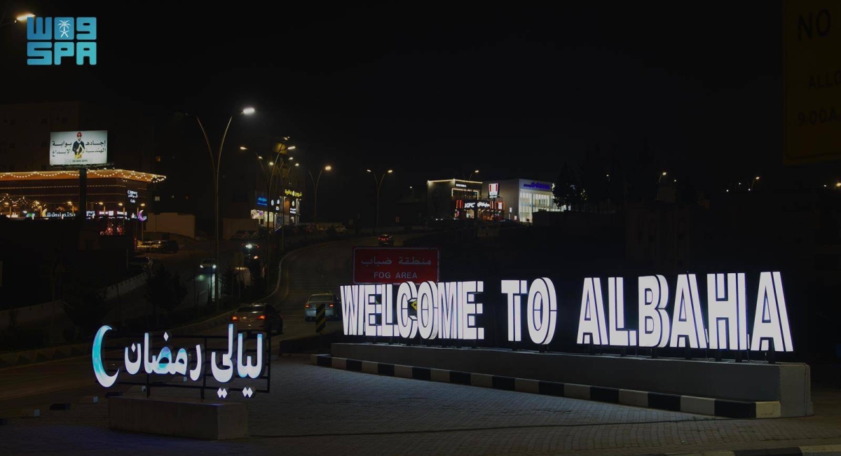 أمانة-الباحة-تنفذ-20-فعالية-وأكثر-من-300-مبادرة-مجتمعية-خلال-رمضان