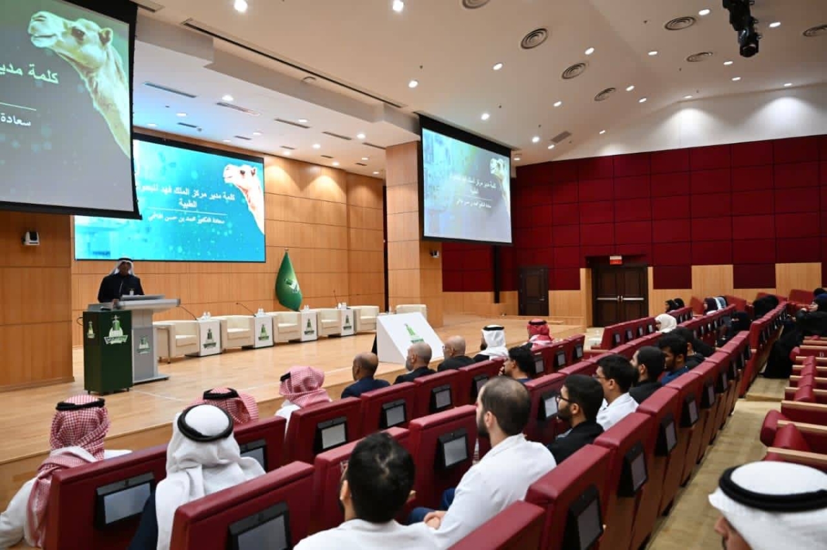 مركز-الملك-فهد-للبحوث-الطبية-ينظم-ورشة-عمل-أبحاث-الأبل