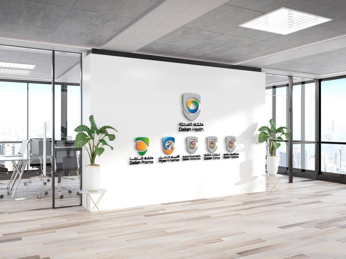 مستشفيات-وعيادات-دله-ودله-للرعاية-المنزلية-تعلن-أوقات-العمل-خلال-شهر-رمضان.-والطوارئ-على-مدار-الساعة