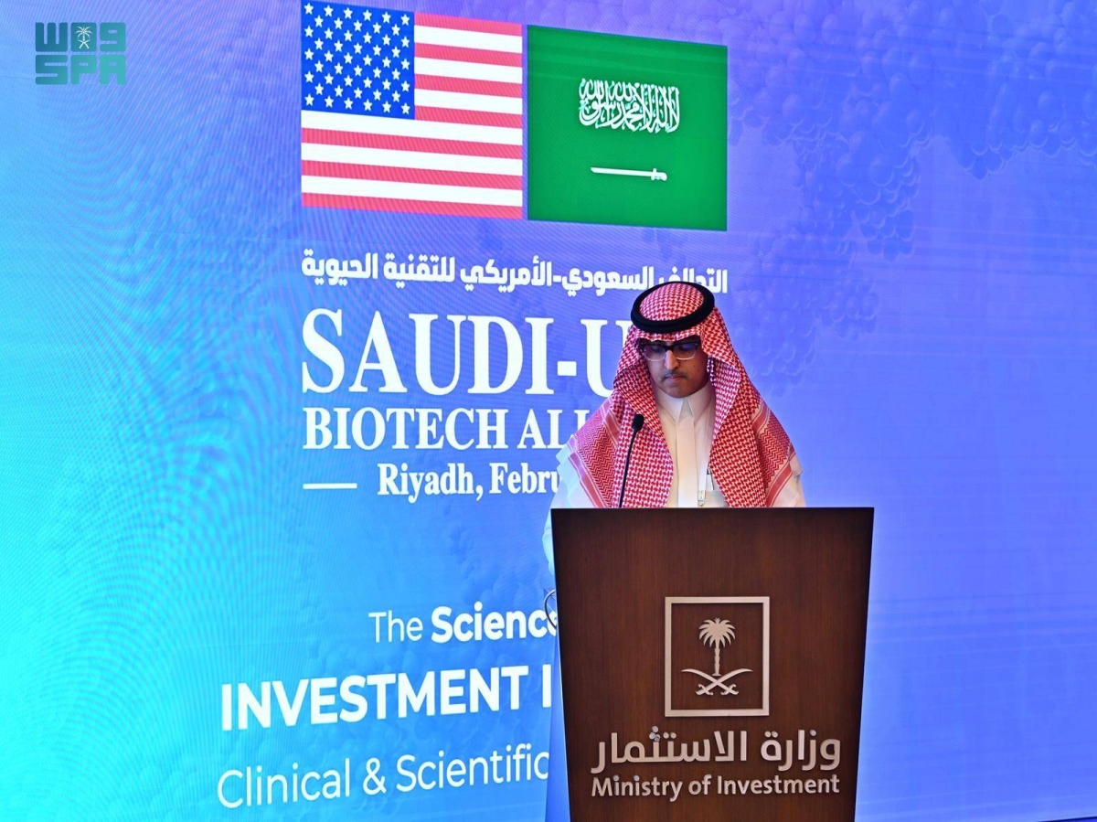 الرياض-تستضيف-اللقاء-الثاني-للتحالف-السعودي-–-الأمريكي-للتقنية-الحيوية