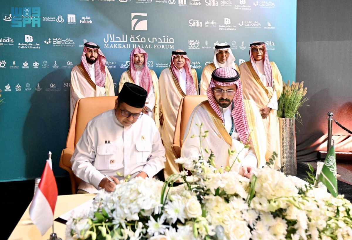 «الغذاء-والدواء»-توسع-شراكتها-مع-وكالة-ضمان-المنتجات-الحلال-بإندونيسيا