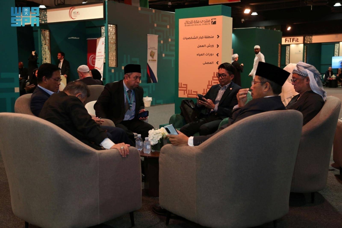 منتدى-مكة-للحلال-يختتم-أعمال-نسخته-الثالثة