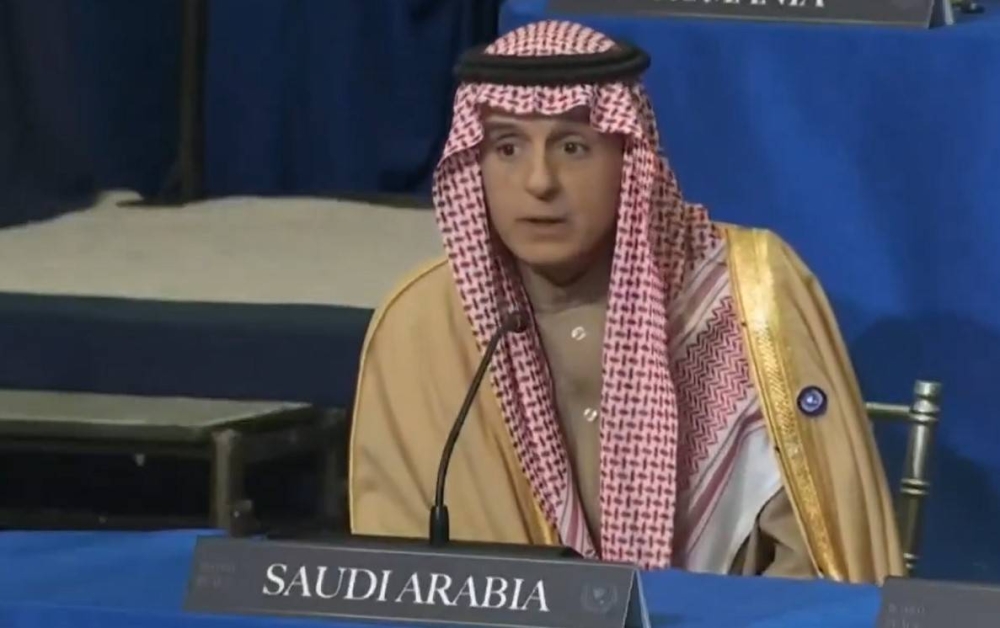 الجبير:-السعودية-ستقدم-مليار-دولار-لتخفيف-معاناة-الفلسطينيين