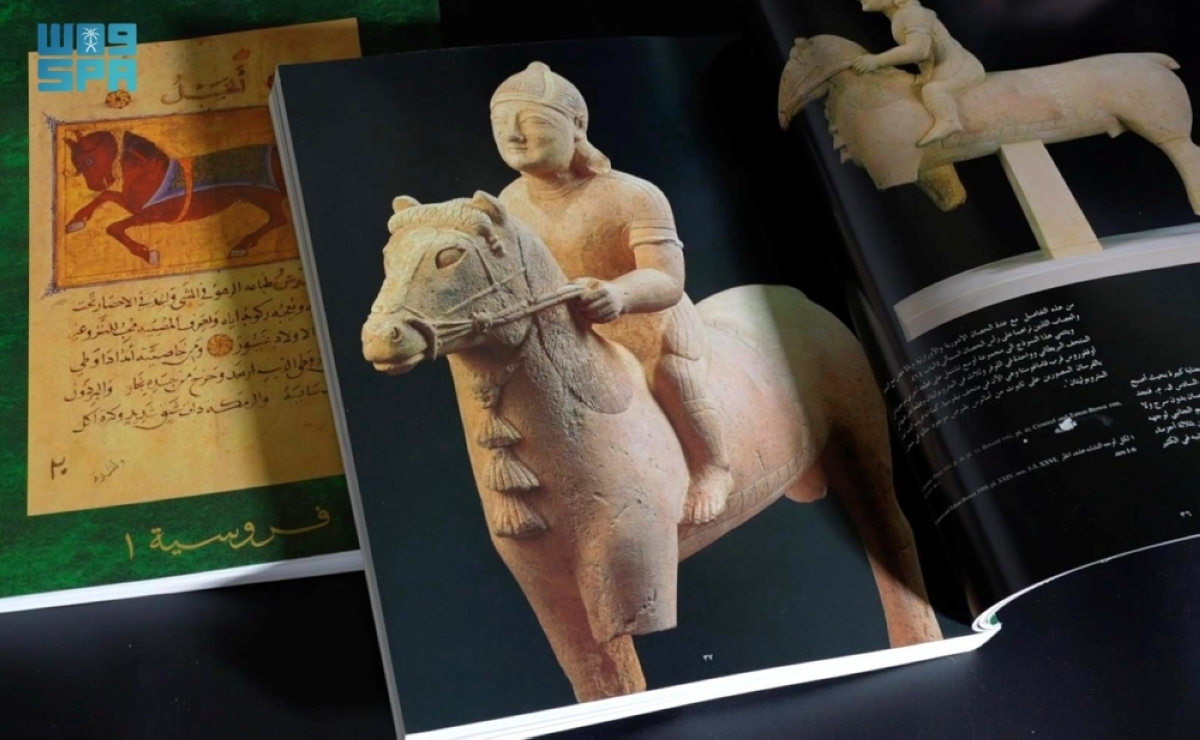 كتاب-(فروسية)-أحد-الشواهد-التراثية-الثرية-
التي-تقتنيه-المتاحف-العالمية