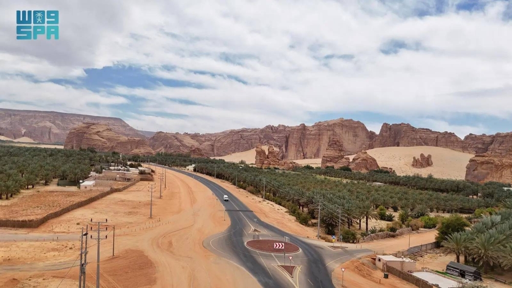 طرقات-العلا