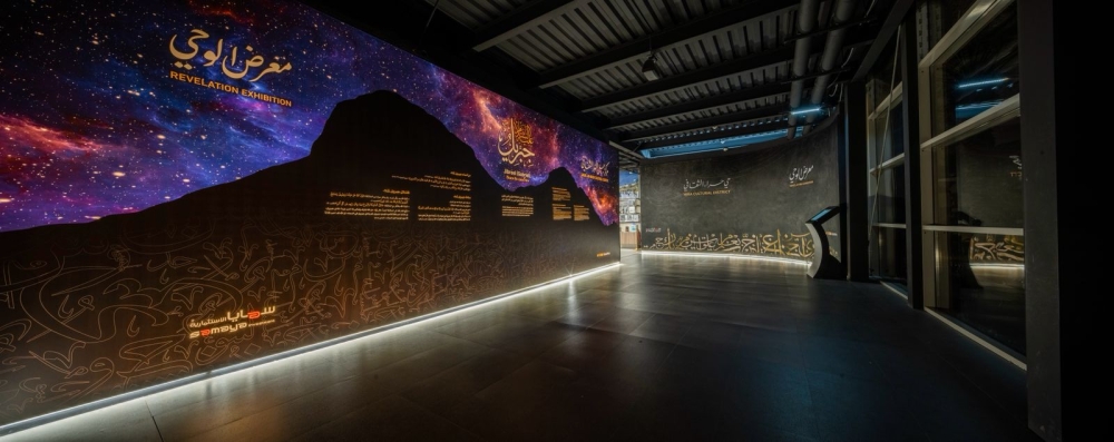 الذاكرة-الحية-للمدن-المقدسة.-متاحف-مكة-والمدينة-تصور-التاريخ-بتقنيات-العصر