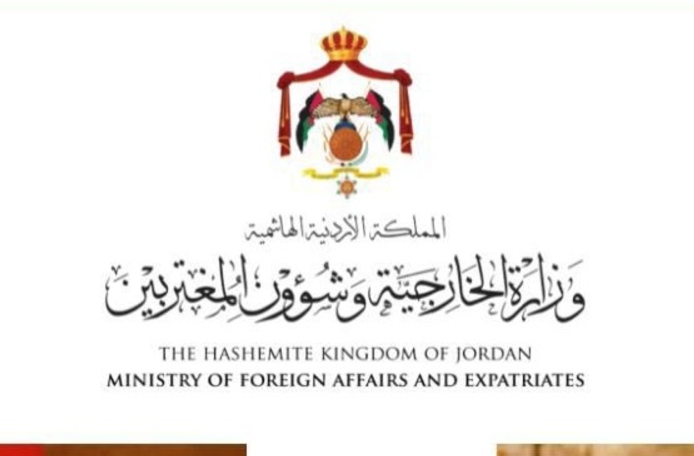 الأردن-تدين-الاعتداءين-الإيرانيين-على-سفارتي-أمريكا-في-المملكة-والكويت