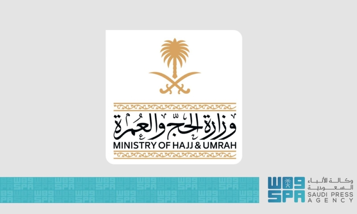 «الحج-والعمرة»-تطلق-عرضا-مرئيا-توعويا-لتعزيز-وعي-ضيوف-الرحمن