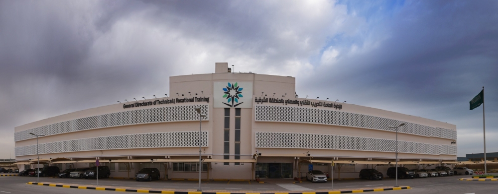 تقني-الشرقية-يعلق-التدريب-الحضوري-اليوم-الأربعاء