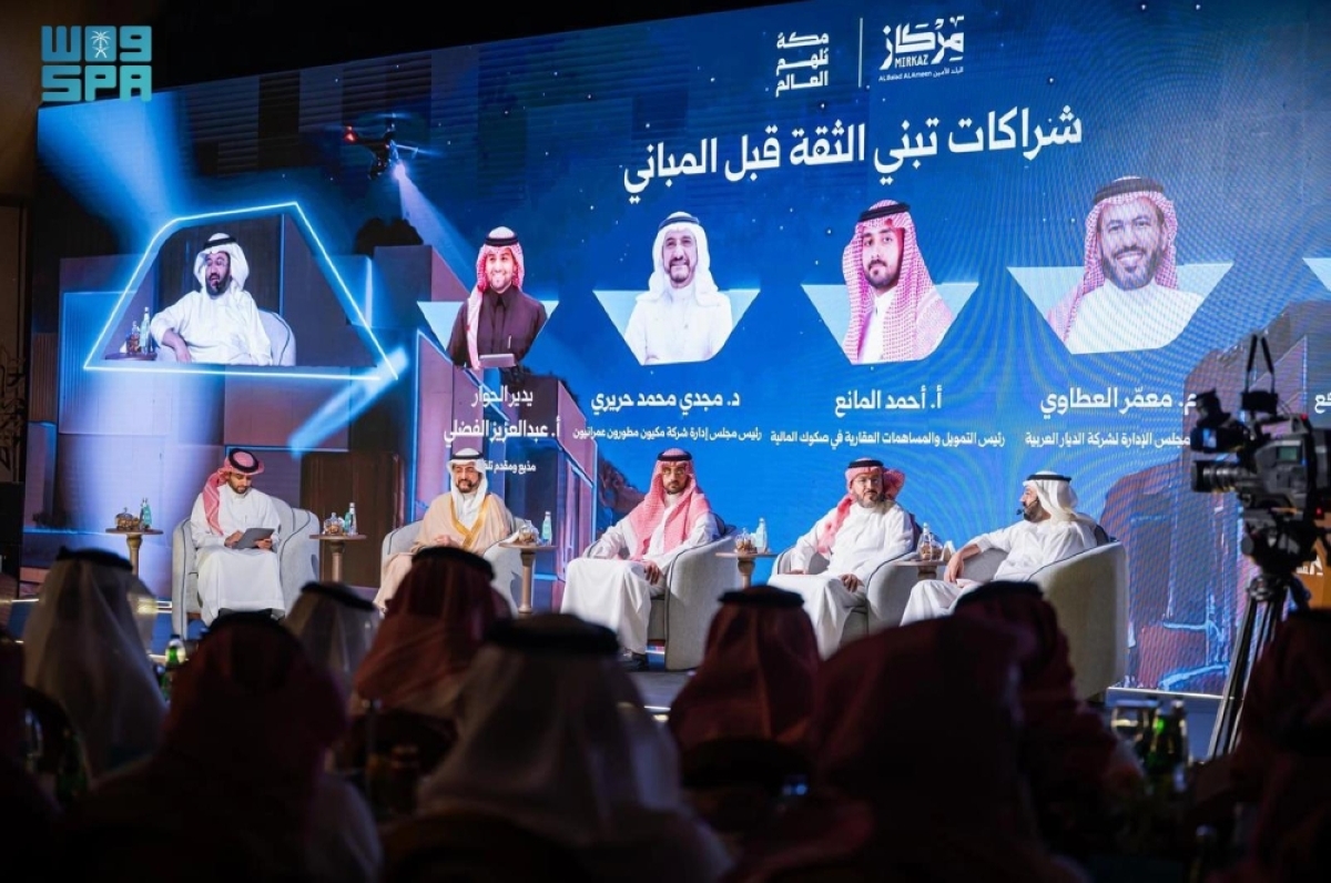 مركاز-البلد-الأمين-
يحتضن-جلسة-«شراكات-تبني-الثقة-قبل-المباني»