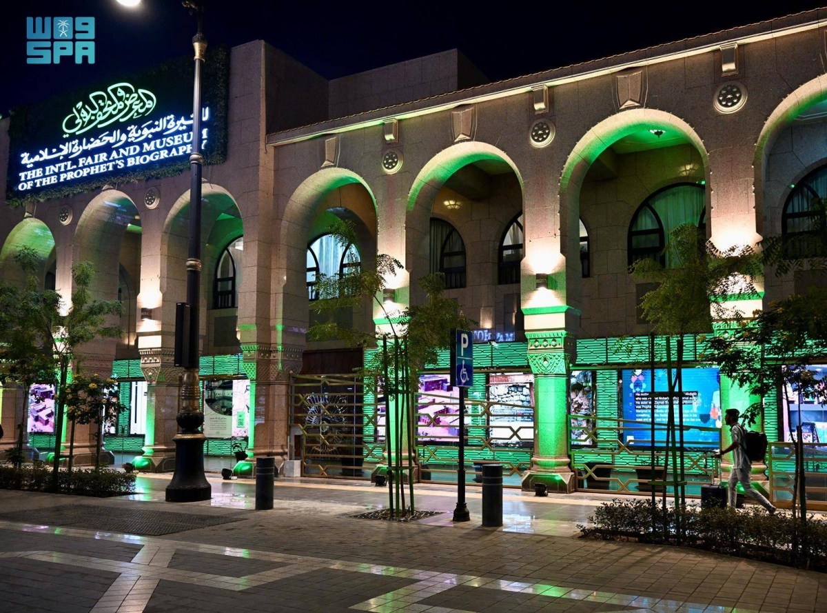 متحف-السيرة-النبوية-يوثق-سيرة-النبي-بأحدث-التقنيات