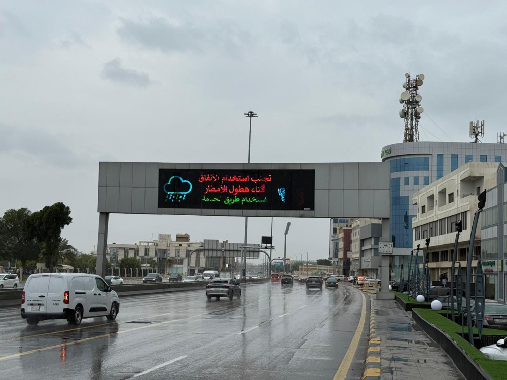 تصريف-أكثر-من-4-ملايين-م³-من-مياه-الأمطار-في-الدمام