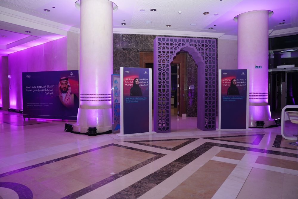 في-يومها-العالمي.-جامعة-الأميرة-نورة-تحتفي-بريادة-وتمكين-المرأة