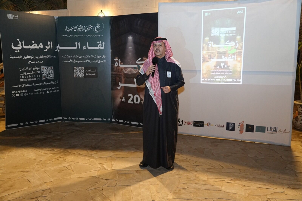 “بر-الأحساء”-تحدد-قيمة-زكاة-الفطر-بعشرين-ريالًا-وتستهدف-4-آلاف-أسرة