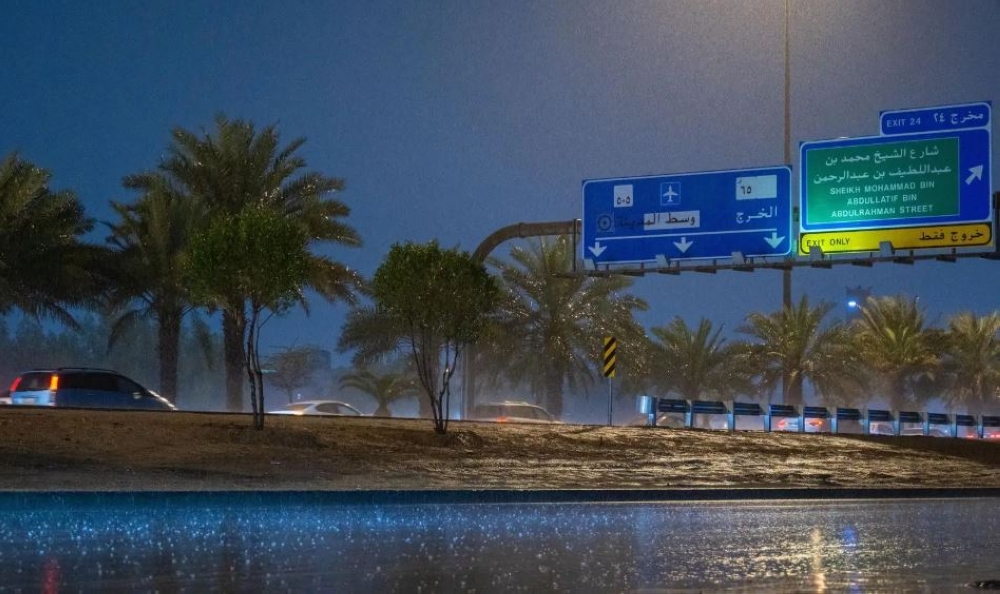 توقعات-الطقس.-تنبيه-من-أمطار-متوسطة-إلى-غزيرة-على-منطقة-الرياض