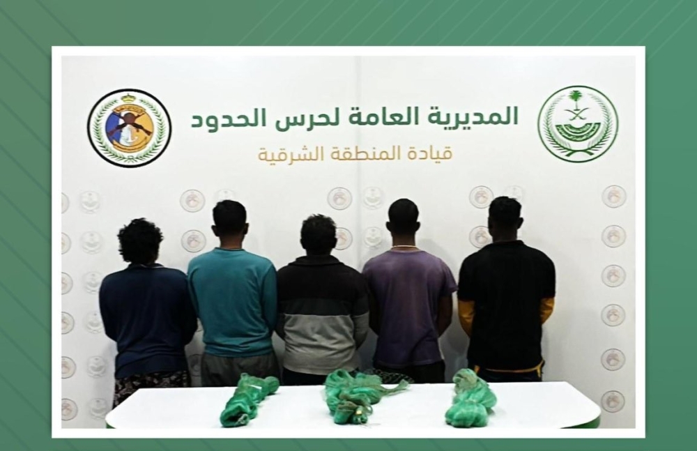 الشرقية.-ضبط-5-مخالفين-لممارستهم-الصيد-دون-تصريح-في-القطيف