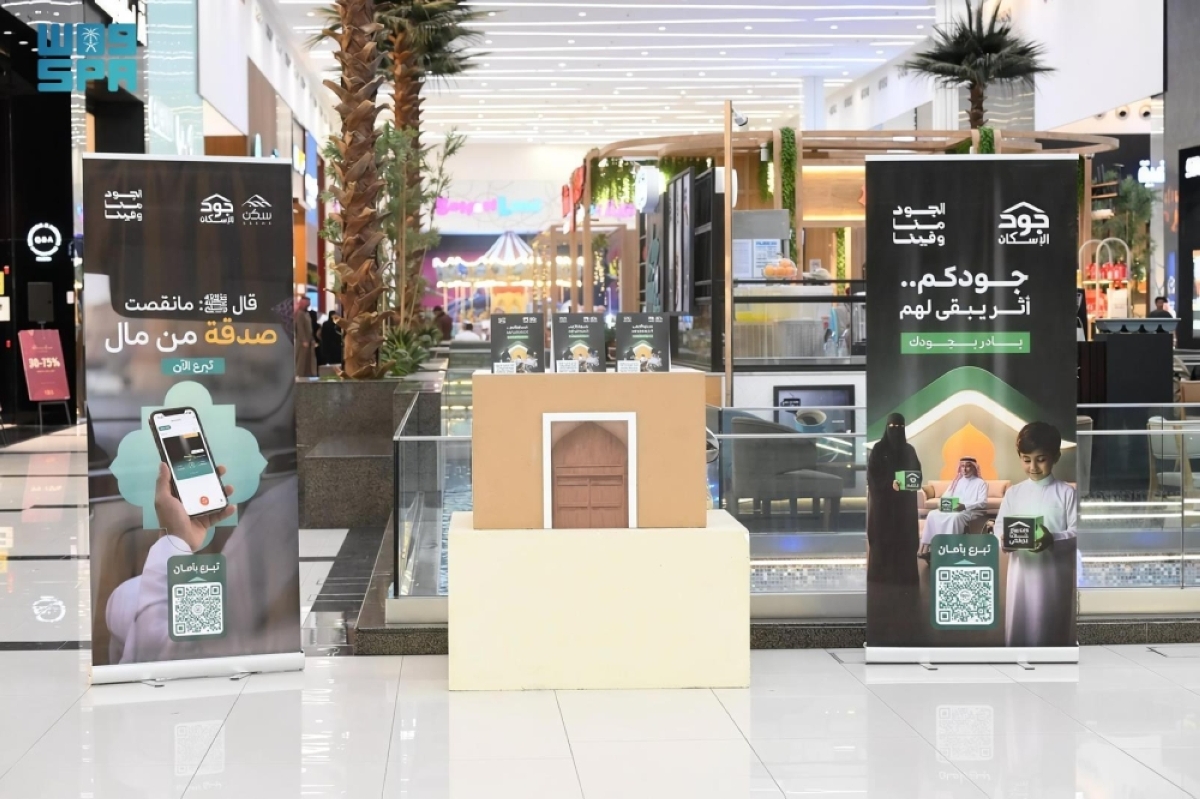 أمانة-نجران-تنفذ-مبادرة-«بيت-الجود»-دعما-للأسر-المستحقة-بالمنطقة