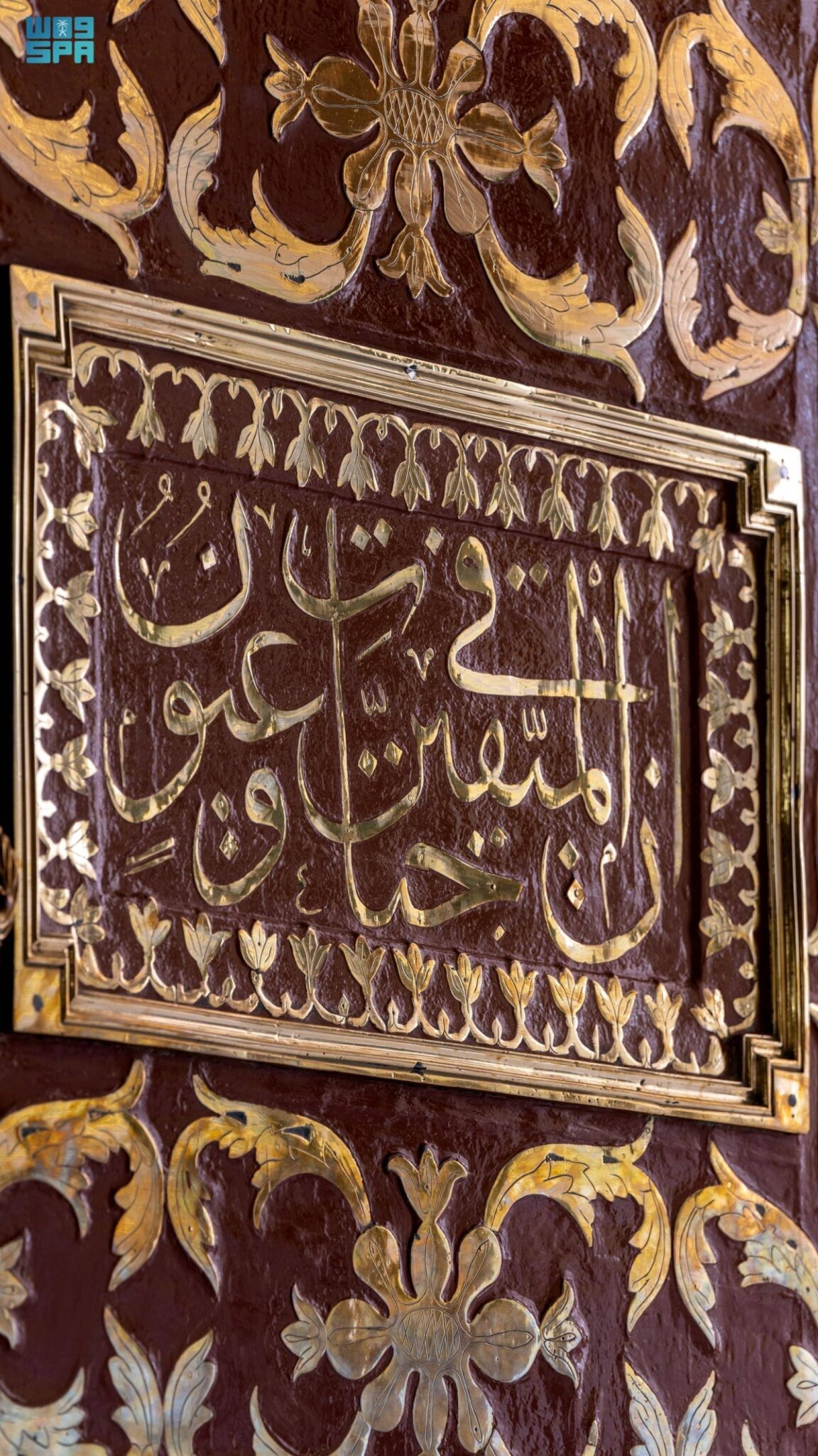باب-السلام-في-المسجد-النبوي.-تفاصيل-معمارية-تعكس-جمال-الفن-الإسلامي