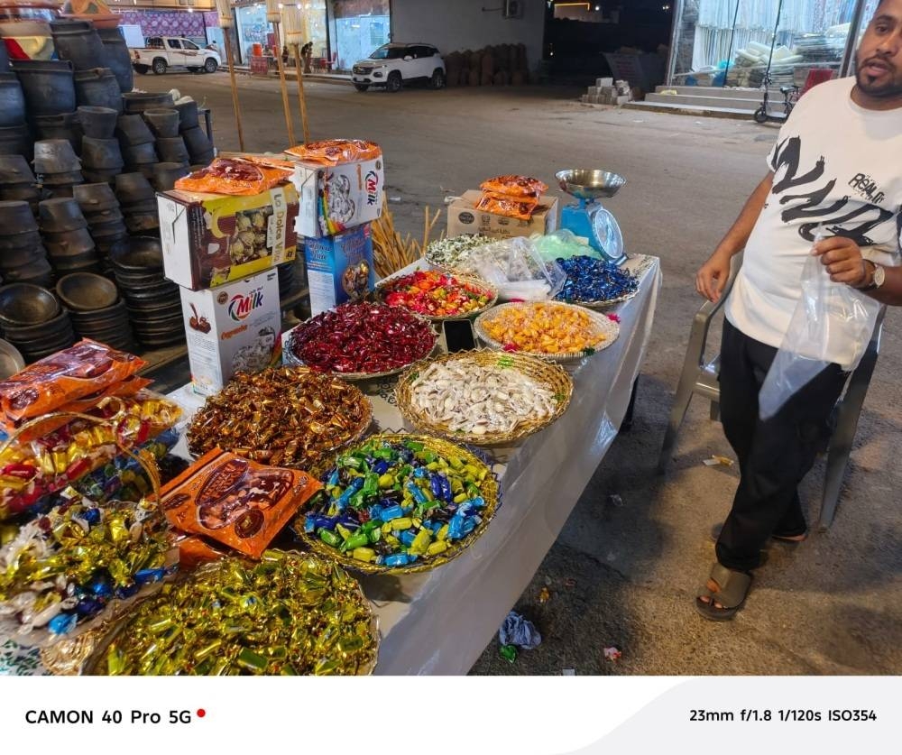 أسواق-وفعاليات-العيد