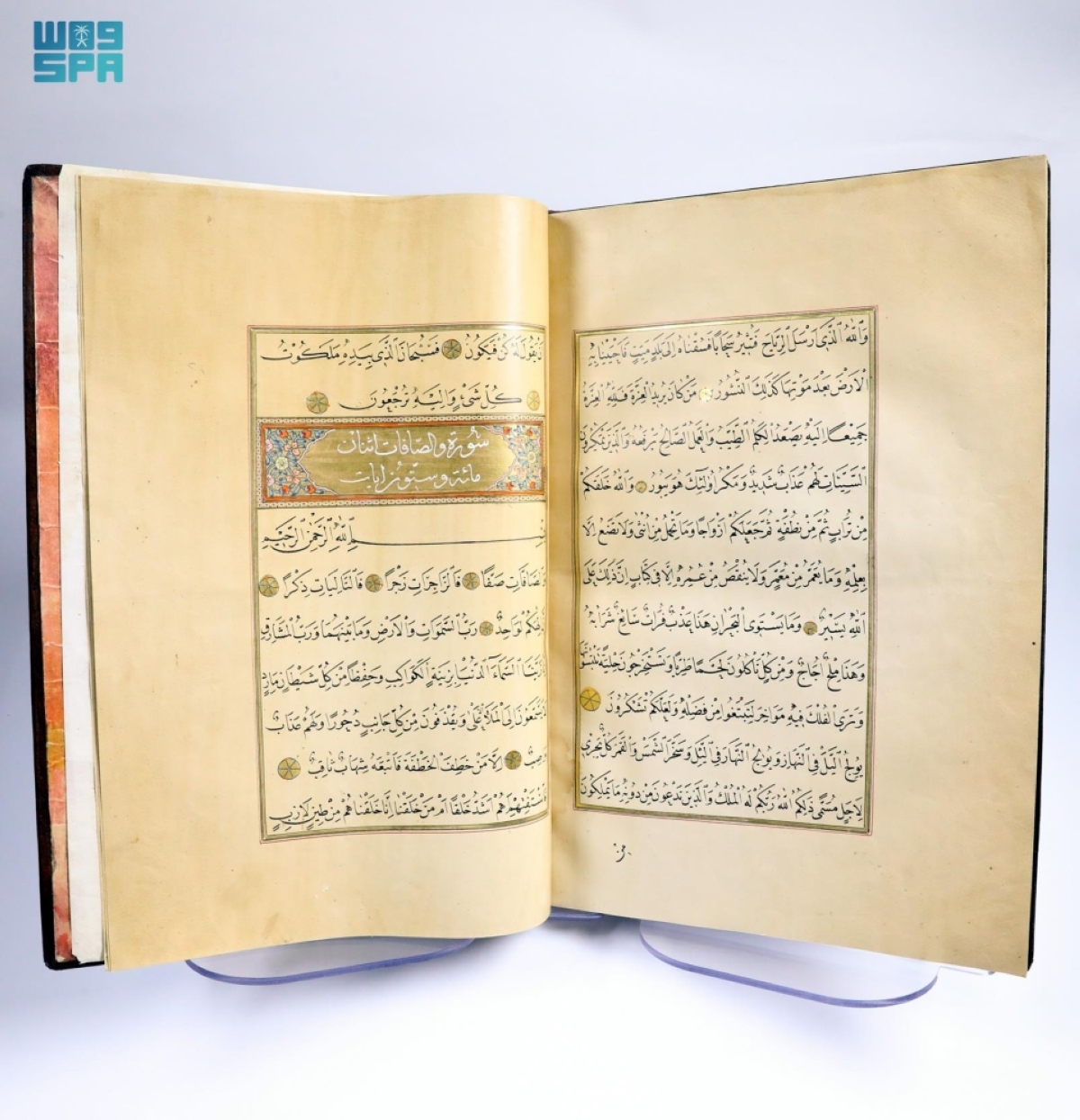 متحف-دار-الفنون-الإسلامية-بجدة-بارك.
ذاكرة-النقود-الإسلامية-وسردية-الحضارة-عبر-العصور