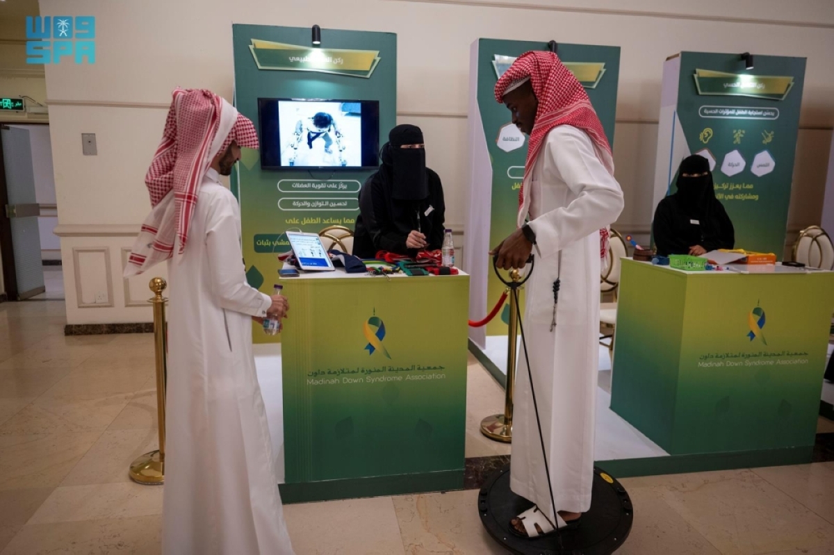 جمعية-المدينة-المنورة-تنظم-حفل-اليوم-العالمي-لمتلازمة-داون-وتدشن-هويتها-الجديدة