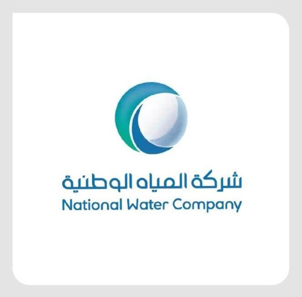 «المياه-الوطنية»-تنتهي-من-تنفيذ
مشروع-زيادة-كفاءة-الإمداد-المائي-بالمدينة-المنورة