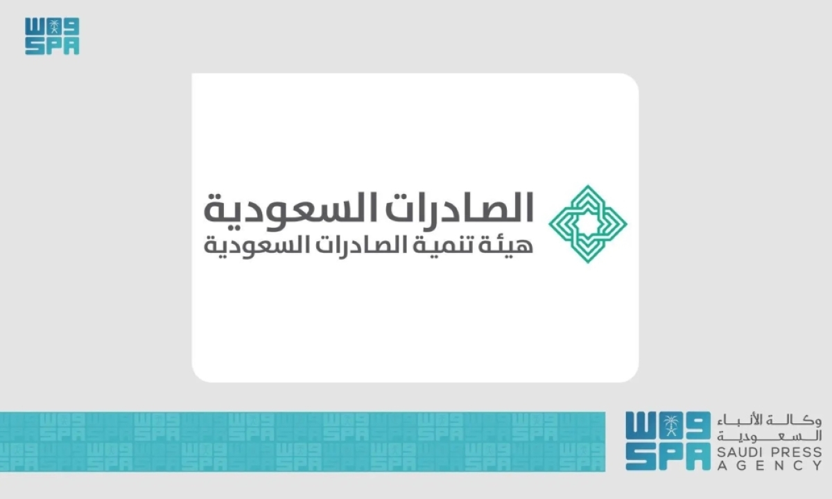 شركات-وطنية-رائدة-تتألق
بهوية-«صناعة-سعودية»-في-معرض-ife-2026-بلندن