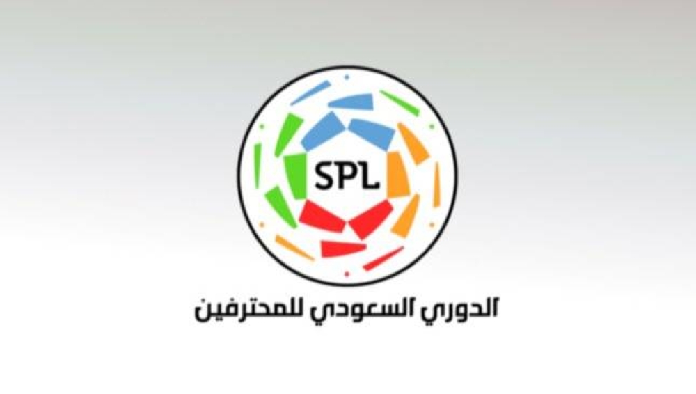 رابطة-الدوري-السعودي-تجري-تعديلات-على-مواعيد-مباريات-الأندية-المشاركة-خارجيا