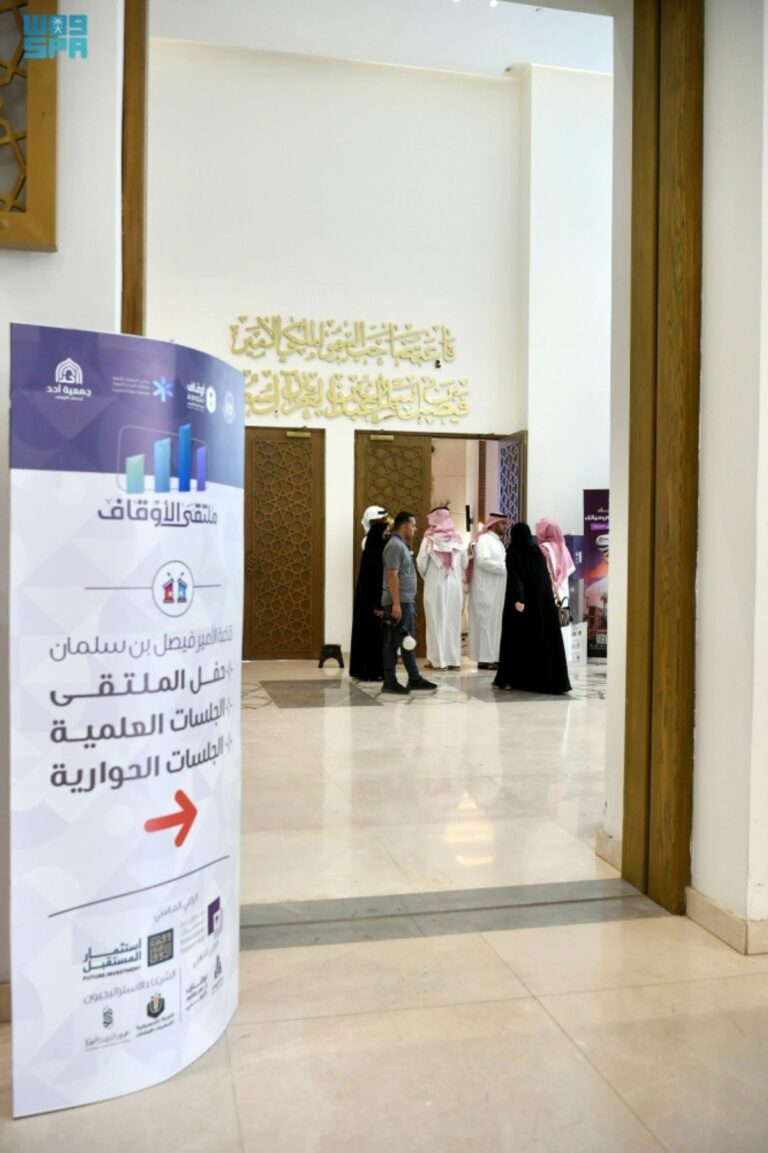ملتقى-الأوقاف-يوصي-في-ختام-أعماله-بمبادرات-نوعية-لتعزيز-الاستدامة