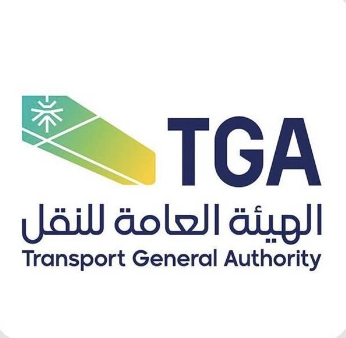 هيئة-النقل-تمدد-مهلة-تصحيح-أوضاع-منشآت-النقل-البري-في-أنشطة-نقل-البضائع