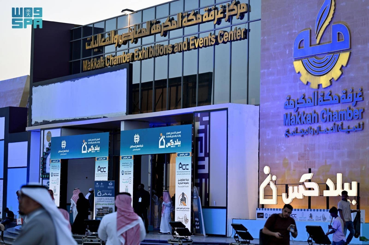 «بيلدكس-مكة-2026 »-يختتم-أعماله-بمشاركة-نخبة-من-المختصين-في-البناء-والعقار-والفندقة