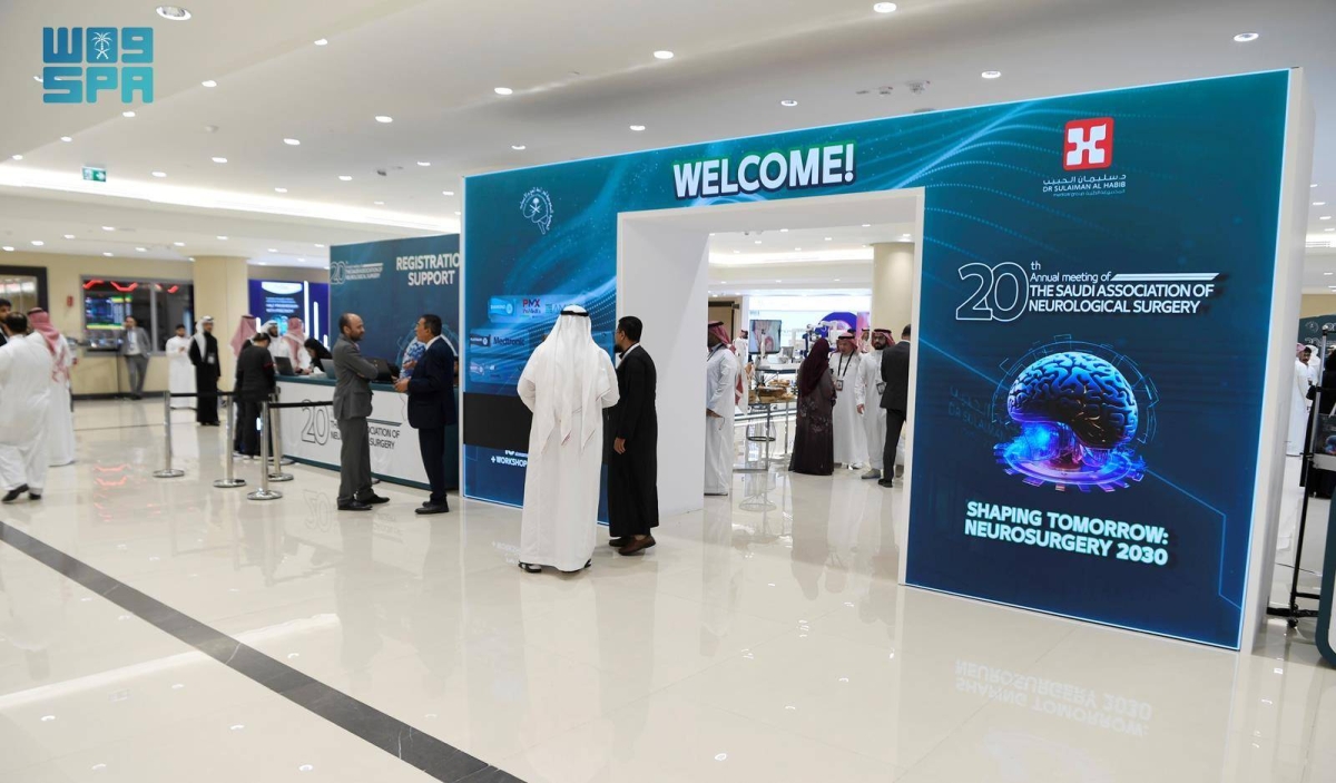 انطلاق-مؤتمر-جراحة-المخ-والأعصاب-في-نسخته-العشرين-بجدة