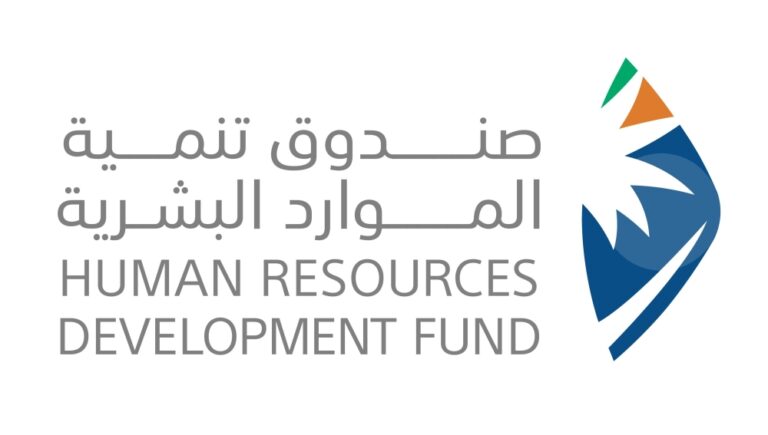 4-برامج.-كيف-تستفيد-من-صندوق-تنمية-الموارد-البشرية-عبر-توكلنا؟
