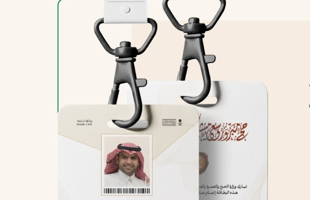 “الحج-والعمرة”:-بطاقة-«نسك»-شرط-أساسي-لدخول-مكة-والمشاعر-المقدسة