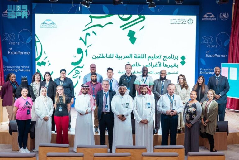 مجمع-الملك-سلمان-العالمي-للغة-العربية-يقدم-برنامج-«تعليم-اللغة-العربية-لأغراض-تواصلية»