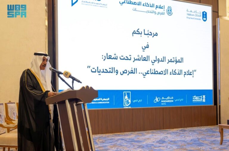 انطلاق-فعاليات-المؤتمر-الدولي-العاشر-للجمعية-السعودية-للإعلام-والاتصال