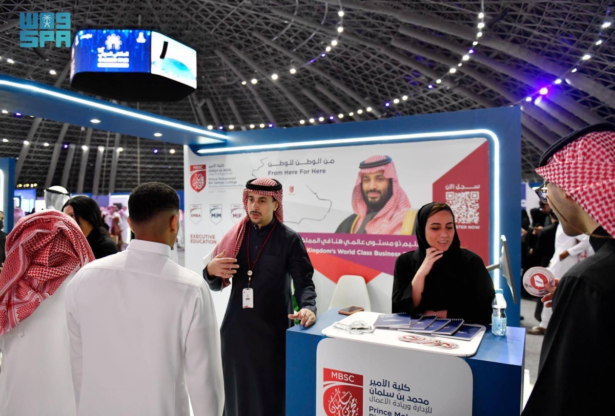 كلية-الأمير-محمد-بن-سلمان-تستعرض-مسارات-التطوير-المهني-في-الملتقى-المهني