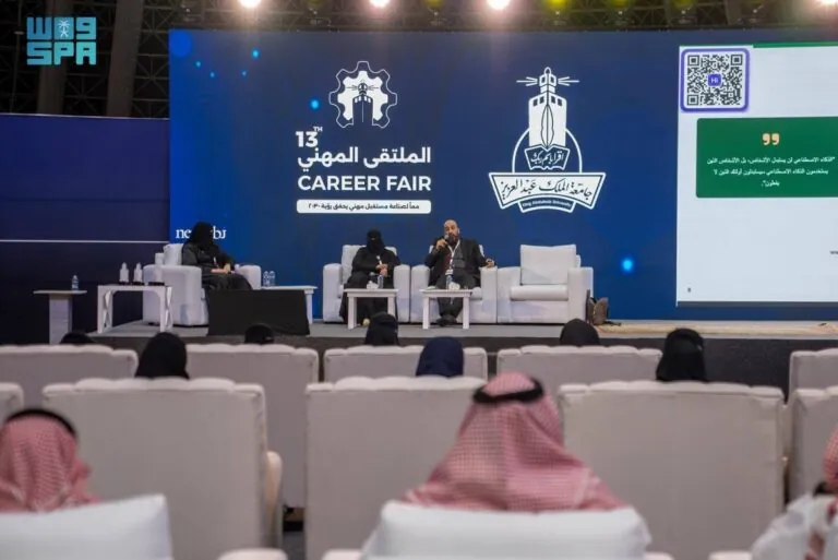 جلسات-الملتقى-المهني-تناقش-مهارات-المقابلات-وتأثير-الذكاء-الاصطناعي-على-مستقبل-العمل