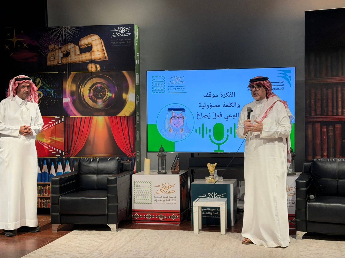 الصحافة-والثقافة-السعودية-في-الأزمات.-جلسة-حوارية-في-جمعية-الثقافة-والفنون-بجدة
