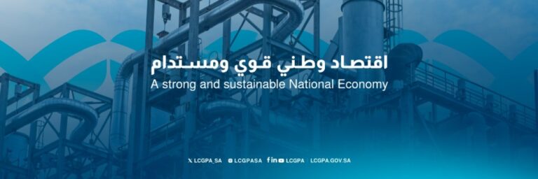 «المحتوى-المحلي»-تفرض-التزامات-تصل-لـ-25%-على-الشركات-الأجنبية-لتوطين-التقنية